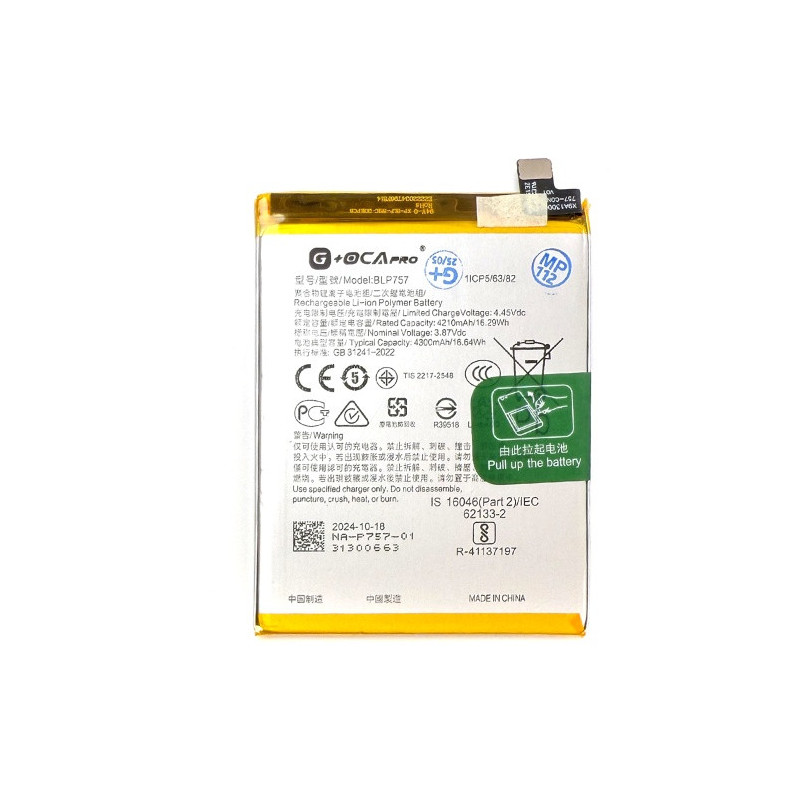 Батарея Oppo BLP757 Realme 6 RMX2001 6s RMX2002 6 Pro RMX2061 RMX2063 6i RMX2040 G OCA Pro 4300 mAh Батарея Oppo BLP757 Realme 6 RMX2001 6s RMX2002 6 Pro RMX2061 RMX2063 6i RMX2040 G OCA Pro 4300 mAh