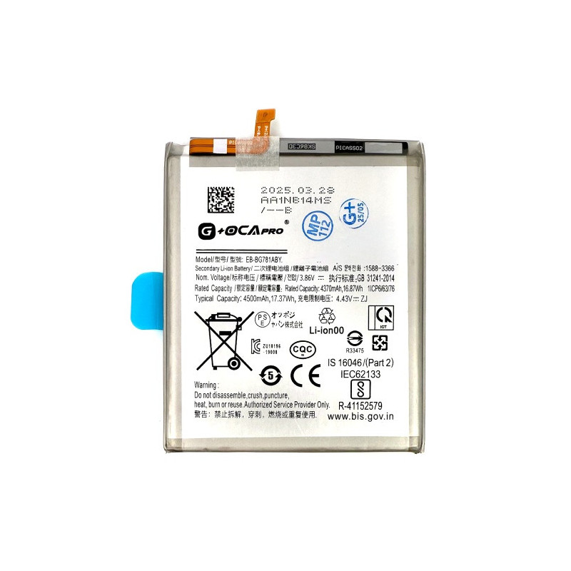Батарея Samsung EB-BG781ABY Galaxy S20 FE G780F A52 5G A526B A52s 5G A528B G OCA Pro 4500 mAh Батарея Samsung EB-BG781ABY Galaxy S20 FE G780F A52 5G A526B A52s 5G A528B G OCA Pro 4500 mAh