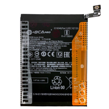 Батарея Xiaomi BN5M Redmi Note 12 23021RAAEG 23021RAA2Y 23027RAD4I 23028RA60L G OCA Pro 5000 mAh