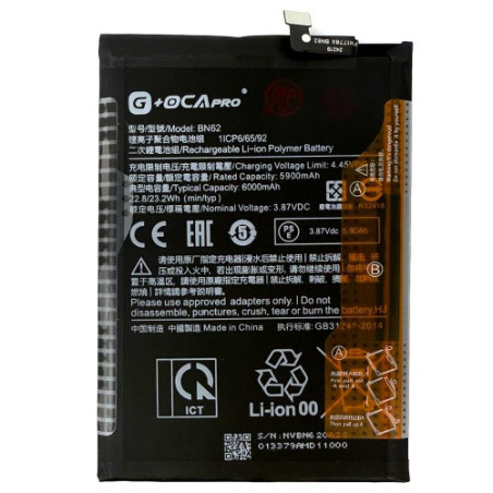 Батарея Xiaomi BN62 Poco M3 M2010J19CG M2010J19CI Redmi 9T M2010J19SG M2010J19SY G OCA Pro 6000 mAh