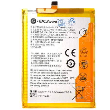 Батарея ZTE Li3949T44P8h906450 Blade 20 Smart Blade V2020 8010 Blade V30 V30 Vita AAA