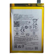 Батарея Oppo BLPA07 A78 4G CPH2565 5000 mAh