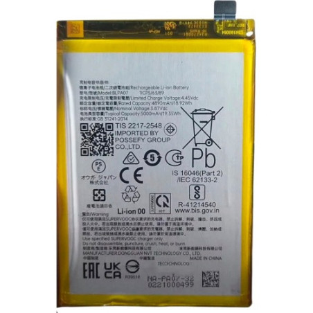 Батарея Oppo BLPA07 A78 4G CPH2565 5000 mAh
