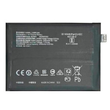 Батарея Oppo BLP891 Find X5 PFFM10 CPH2307 4800 mAh