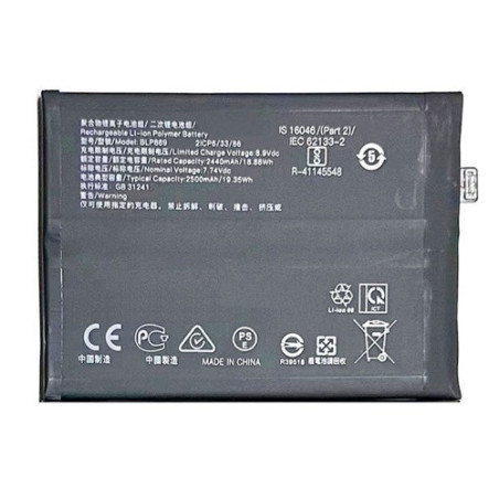 Батарея Oppo BLP889 Find X5 Pro PFEM10 CPH2305 PFFM20 5000 mAh