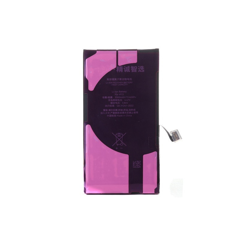 Батарея Apple iPhone 13 JCID A2633 A2482 A2631 A2634 A2635 Батарея Apple iPhone 13 JCID A2633 A2482 A2631 A2634 A2635