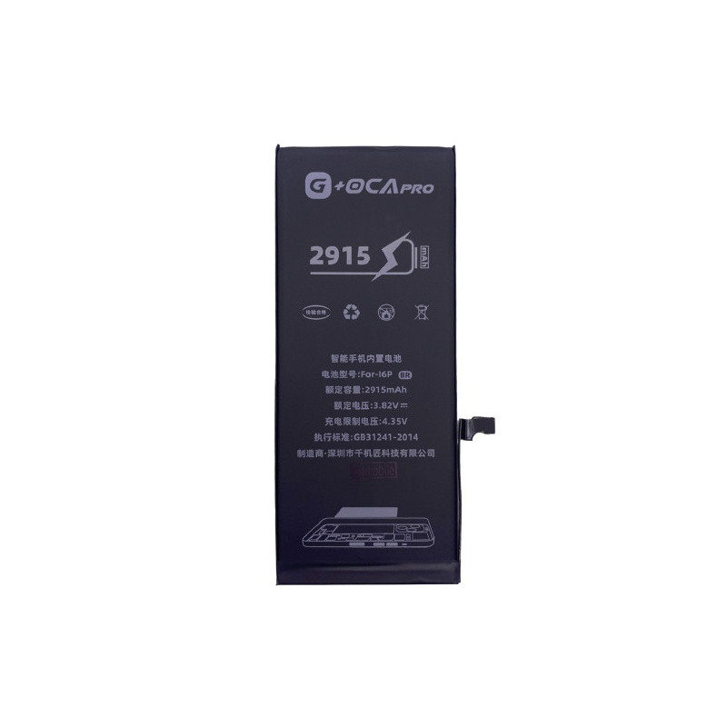 Батарея Apple iPhone 6 Plus A1522 A1524 G OCA Pro 2915 mAh