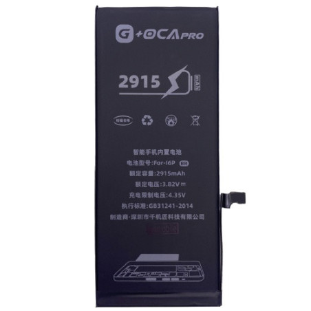 Батарея Apple iPhone 6 Plus A1522 A1524 G OCA Pro 2915 mAh