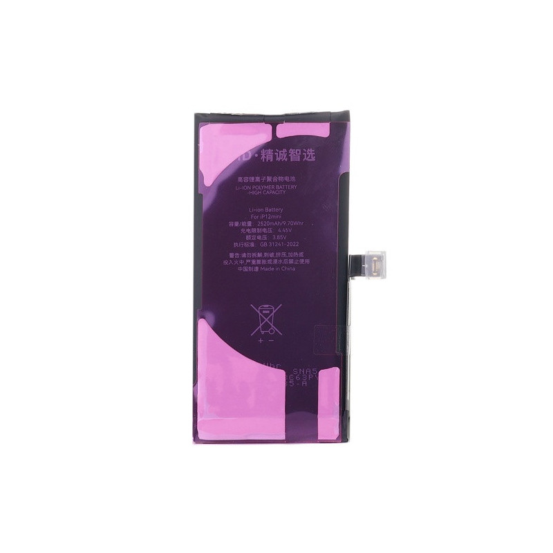 Батарея Apple iPhone 12 Mini JCID Батарея Apple iPhone 12 Mini JCID