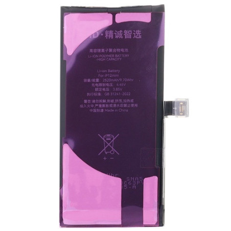Батарея Apple iPhone 12 Mini JCID