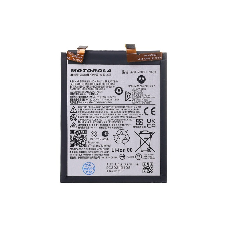 Батарея Motorola NA50 Edge 30 Pro XT2201-1 AAA Батарея Motorola NA50 Edge 30 Pro XT2201-1 AAA