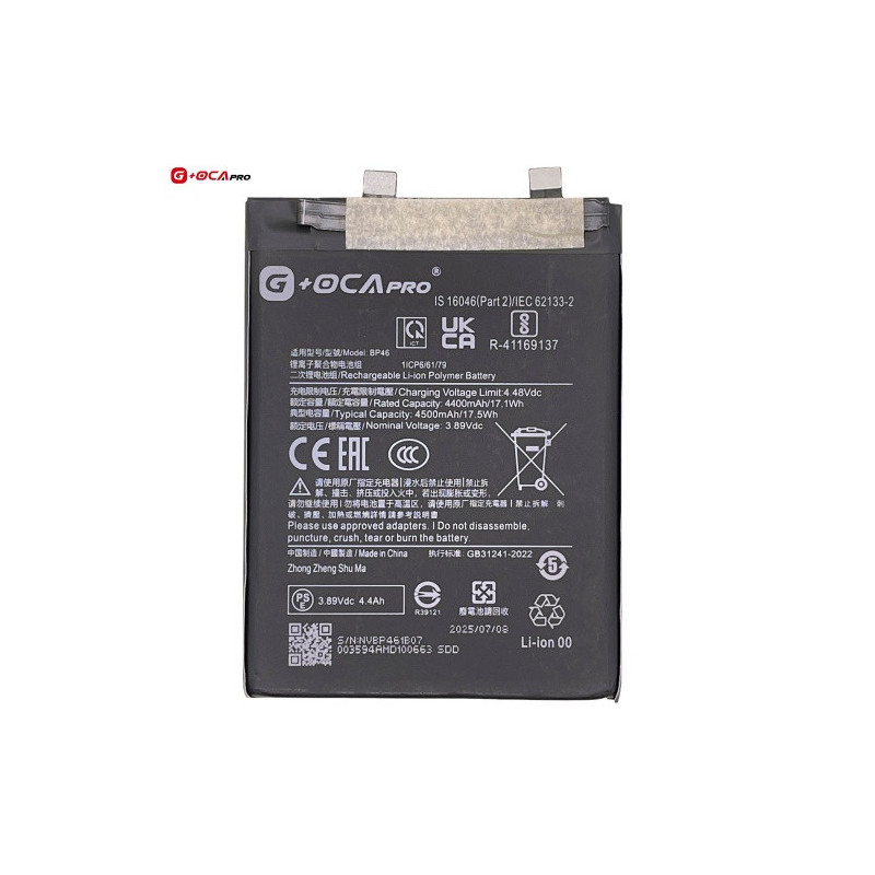 Батарея Xiaomi BP46 12 2201123G 2201123C 12X G OCA Pro 4500 mAh Батарея Xiaomi BP46 12 2201123G 2201123C 12X G OCA Pro 4500 mAh