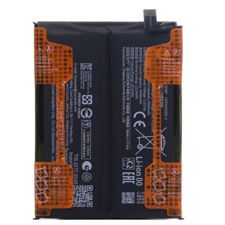 Батарея Xiaomi BN6F Redmi Note 15 4G 6000 mAh