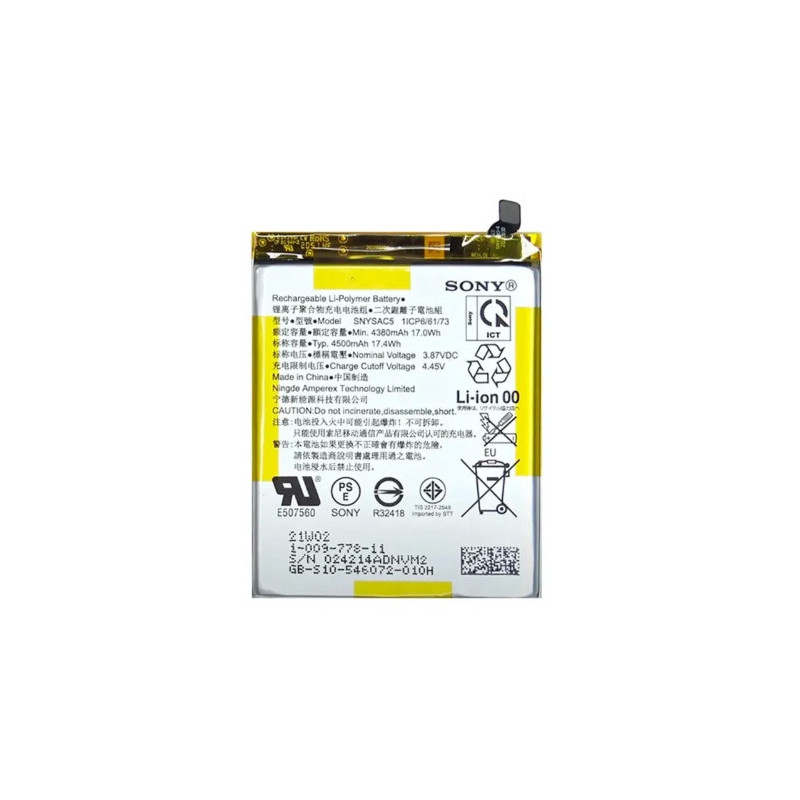 Батарея Sony SNYSAC5 Xperia 5 III A103SO PDX-213 Xperia 10 III SO-52B SOG04 XQ-BT52 A102SO 5000 mAh Батарея Sony SNYSAC5 Xperia 5 III A103SO PDX-213 Xperia 10 III SO-52B SOG04 XQ-BT52 A102SO 5000 mAh
