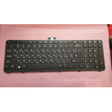 Клавиатура HP ZBook 15 17 series 15 G3 15 E3 17 G3 rus black с подсветкой