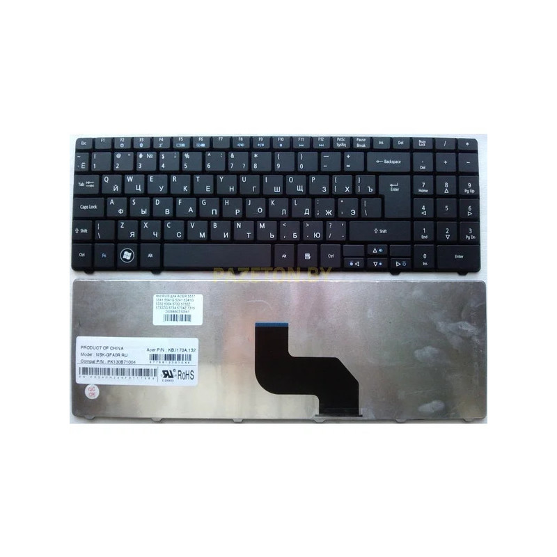 Клавіатура Acer Aspire 5732Z 4330 5332 5334 5516 5517 5532 5534 5541 5541G 5732 5732Z 5732ZG 5734Z 7315 7715Z Клавіатура Acer Aspire 5732Z 4330 5332 5334 5516 5517 5532 5534 5541 5541G 5732 5732Z 5732ZG 5734Z 7315 7715Z