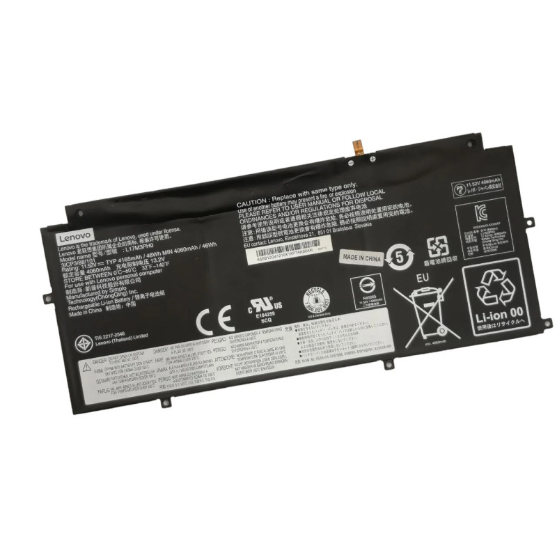 Батарея Lenovo 5B10Q41209 5B10Q41210 L17M3PH0 4165mah