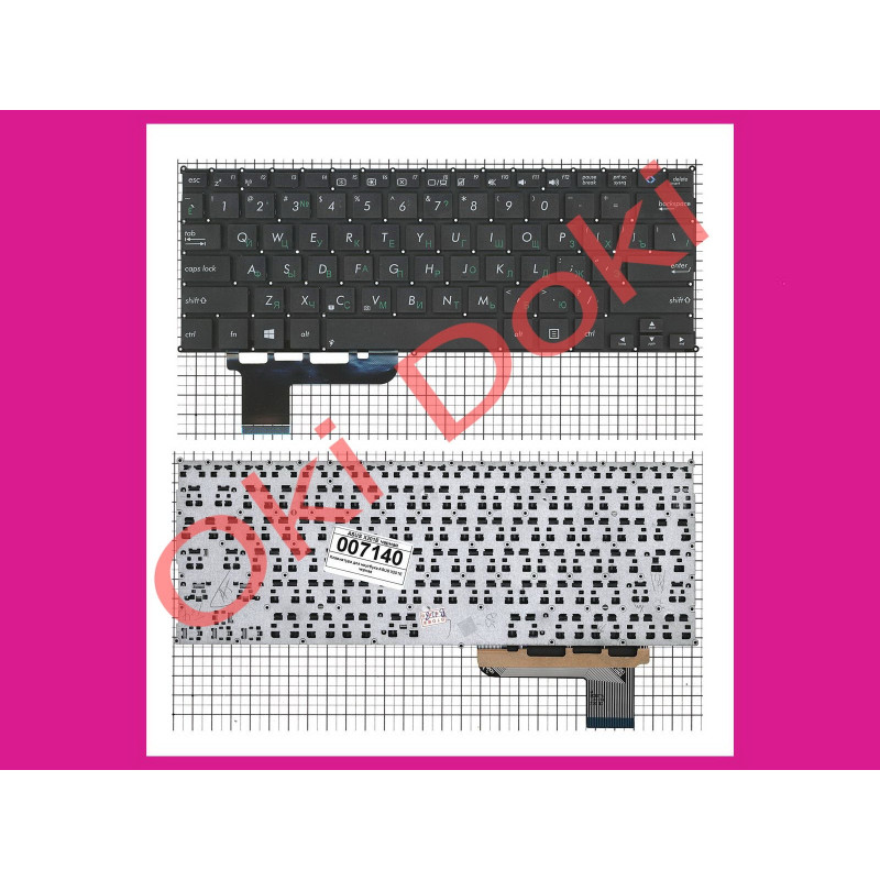 Клавіатура ASUS S200 X201 X202 series rus black без рамки літери зелені type 1