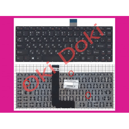 Клавиатура Lenovo M490S B4400S B4450S M4400S B490S M495S черная