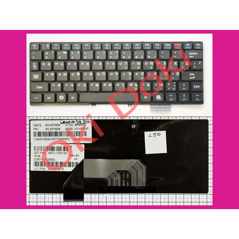 Клавиатура Lenovo IdeaPad S9 S10 черная