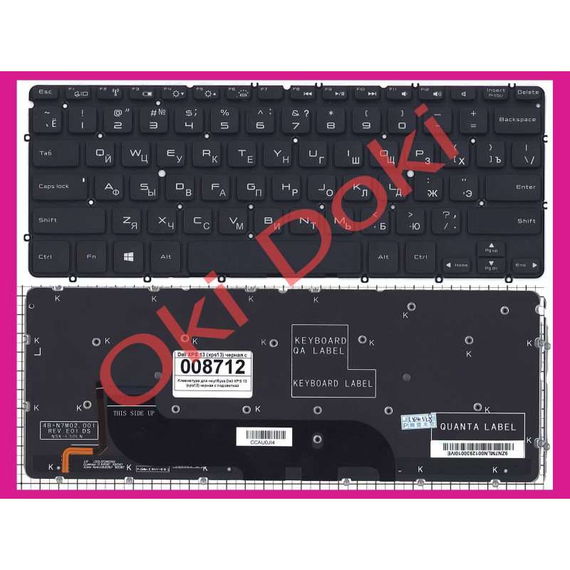 Клавиатура Dell XPS Ultrabook 12 13 XPS 13 9333 L321x 322x с подсветкой