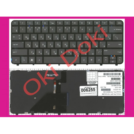 Клавіатура HP Folio 13-1000 13T-1000 13-2000 series rus black рамка підсвітка клавіш
