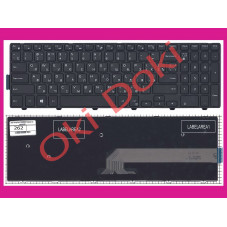 Клавиатура Dell Inspiron 15-3000 15-5000 17-5000 3541 3542 3543 3551 3558 5521 5542 5545 5547 5548 5755 5758 5