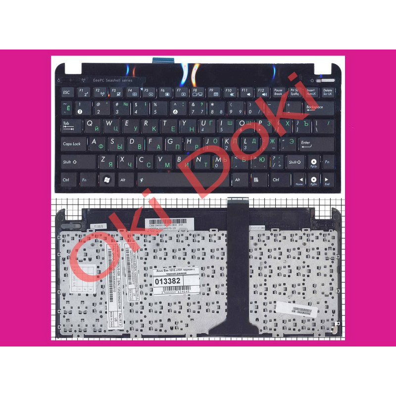 Клавиатура ASUS EeePC 1011 1015 1016 1018 series rus black горизонтальный энтер черная рамка type 5 Клавиатура ASUS EeePC 1011 1015 1016 1018 series rus black горизонтальный энтер черная рамка type 5