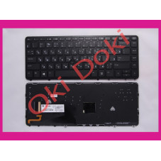 Клавиатура EliteBook 740 745 750 755 840 850 g1 g2 ZBook 14 черная с подсветкой только англ букв