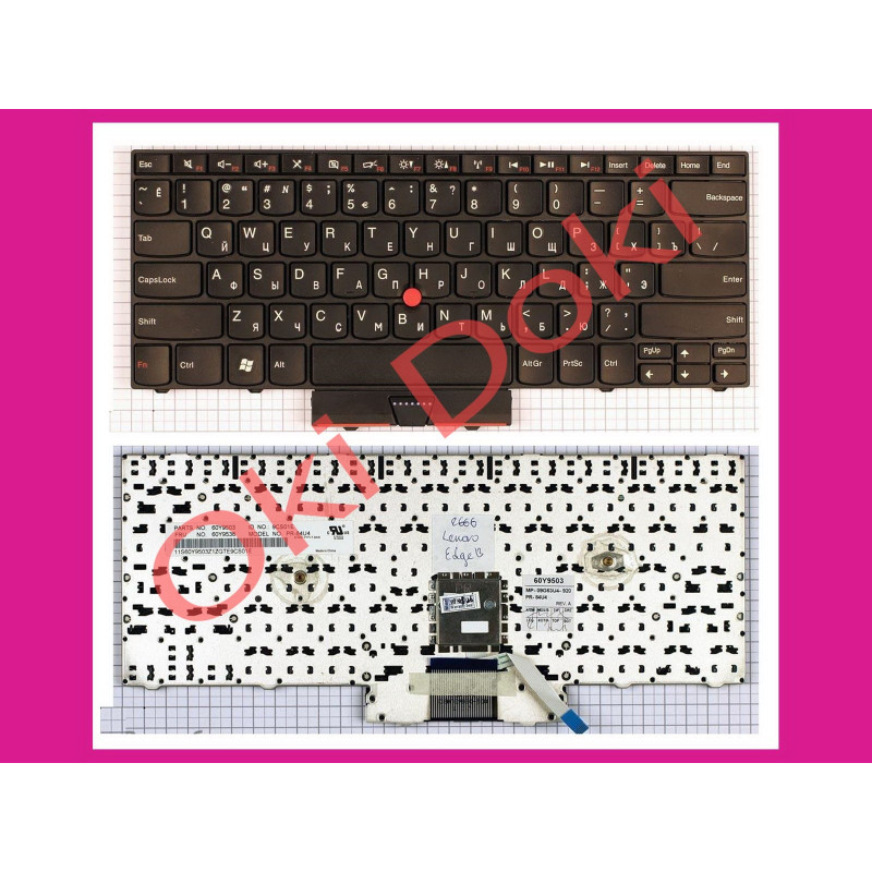 Клавіатура LENOVO Edge 13 E30 E31 rus black