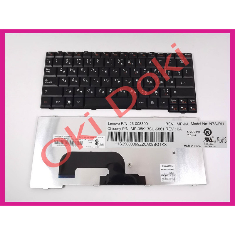 Клавіатура Lenovo IdeaPad S12 RU Black