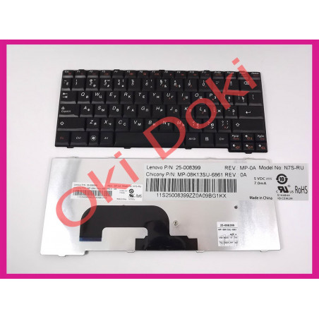 Клавіатура Lenovo IdeaPad S12 RU Black