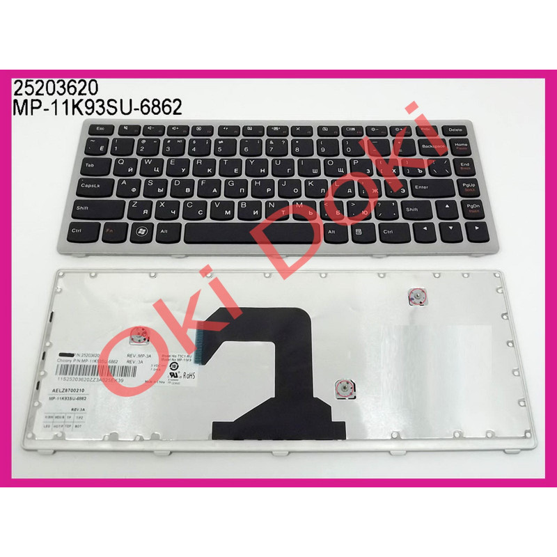 Клавіатура Lenovo IdeaPad U410 RU Black із silver рамкою