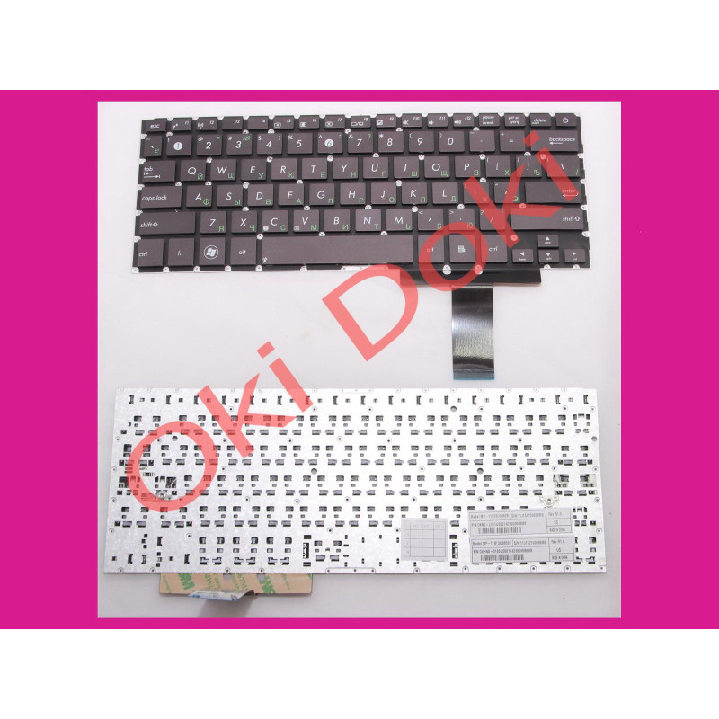 Клавиатура Asus UX31 UX31A UX32 UX32A rus темно коричневая без рамки без подсветки и клавиши не под подсветку Клавиатура Asus UX31 UX31A UX32 UX32A rus темно коричневая без рамки без подсветки и клавиши не под подсветку