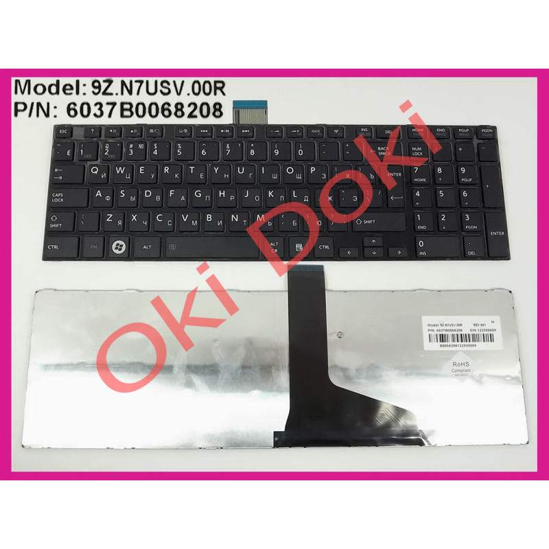 Клавиатура для ноутбука Toshiba C850 C870 C875 черная с рамкой