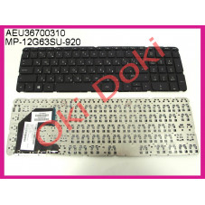 Клавіатура для ноутбука HP Pavilion 15-B, 15T-B, 15Z-B series rus,black,Original