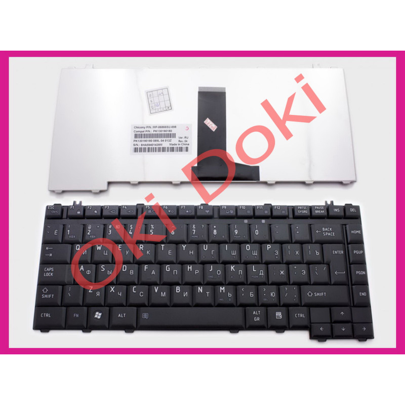 Клавиатура для ноутбука Toshiba Satellite A300 M300 L300 M500 M505 черная матовая вертикальный Enter