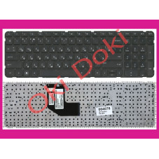 Клавиатура для ноутбука HP Pavilion G6-2000 черная без рамки type 3