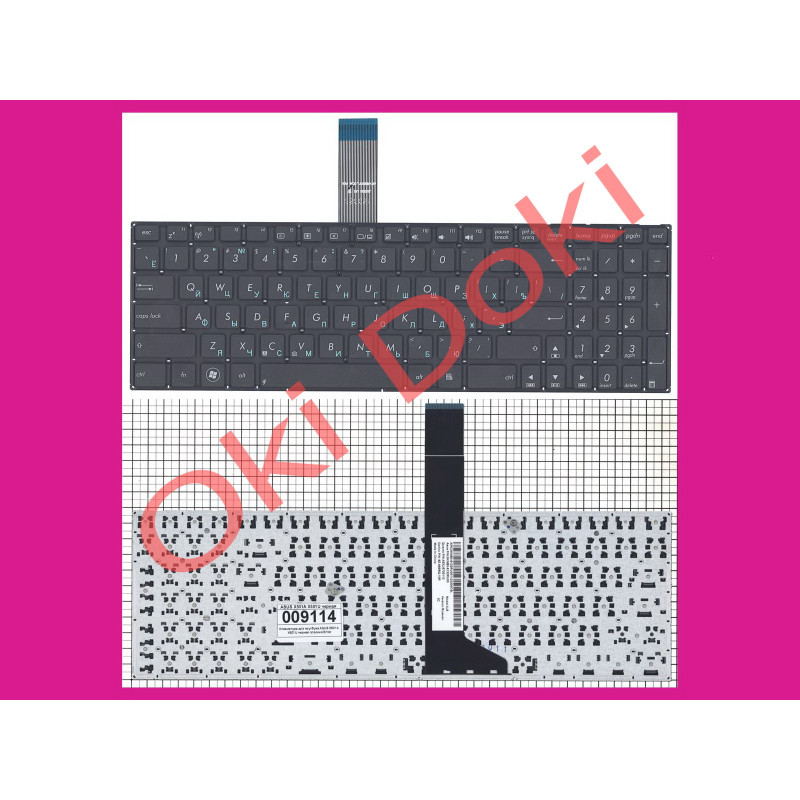 Клавиатура для ноутбука ASUS X501, X550, X552, X750 series rus, black, без рамки, с креплениями