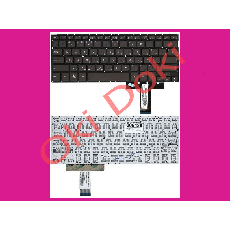 Клавиатура для ноутбука Asus UX31 UX31A UX32 UX32A rus, темно коричневая, клавиши под подсветку