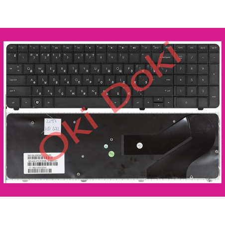 Клавіатура для ноутбука HP Compaq Presario CQ72 G72