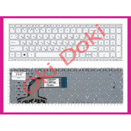 Клавіатура для ноутбука HP Pavilion 15-E, 15T-E, 15Z-E 15-N, 15T-N, 15Z-N series rus, біла, з рамкою