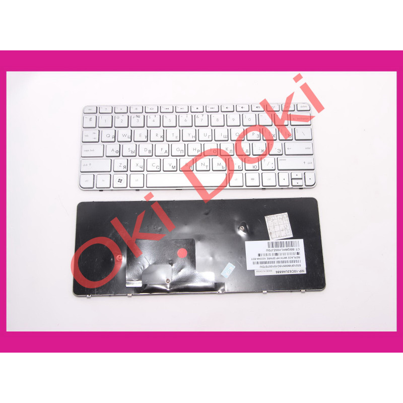 Клавіатура для ноутбука HP Compaq 110-3600, 110-3700, 110-3800,110-3510, 110-4100, 110-3530Nr Mini 1003, 1103, 110-3500, Клавіатура для ноутбука HP Compaq 110-3600, 110-3700, 110-3800,110-3510, 110-4100, 110-3530Nr Mini 1003, 1103, 110-3500,