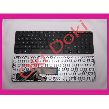 Клавіатура для ноутбука HP ProBook 450 G3, 455 G3, 470 G3,650 G2, 655 G2 rus, black with frame type 2