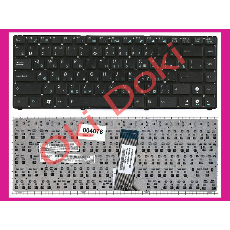 Клавіатура для ноутбука ASUS MP-10B93SU-528 чорна без рамки