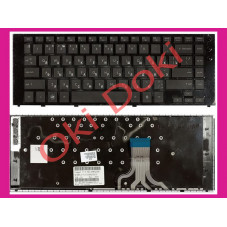 Oki-doki.com.ua | Клавиатура HP ProBook 5310 5310M купить в Киеве, Харькове, Днепропетровске, Одессе, Запорожье, Львове Oki-doki.com.ua | Клавиатура HP ProBook 5310 5310M купить в Киеве, Харькове, Днепропетровске, Одессе, Запорожье, Львове