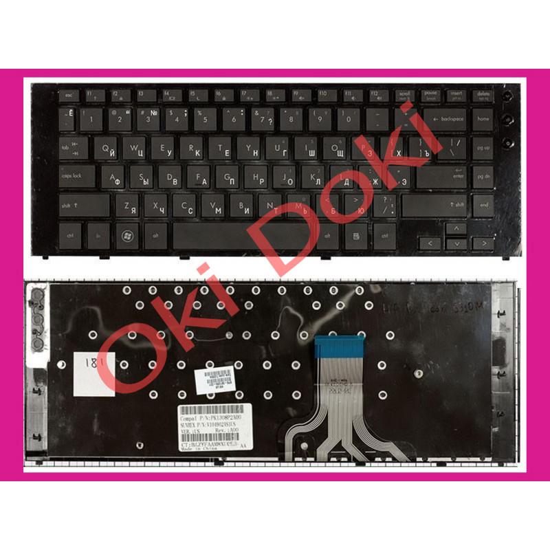 Oki-doki.com.ua | Клавиатура HP ProBook 5310 5310M купить в Киеве, Харькове, Днепропетровске, Одессе, Запорожье, Львове Oki-doki.com.ua | Клавиатура HP ProBook 5310 5310M купить в Киеве, Харькове, Днепропетровске, Одессе, Запорожье, Львове