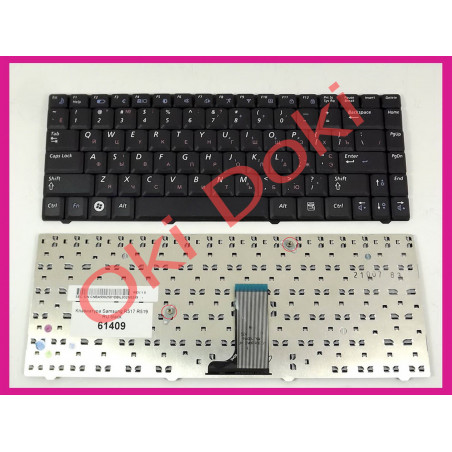 Oki-doki.com.ua | Клавиатура Samsung R517 купить в Киеве, Харькове, Днепропетровске, Одессе, Запорожье, Львове