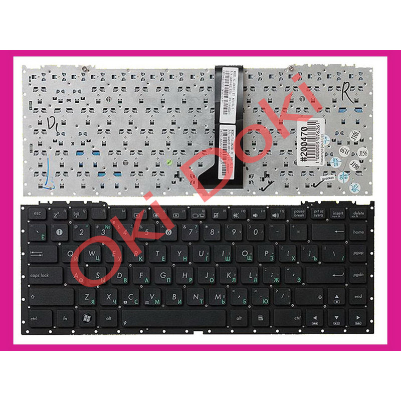 Oki-doki.com.ua | Клавиатура ASUS U43SD купить в Киеве, Харькове, Днепропетровске, Одессе, Запорожье, Львове Oki-doki.com.ua | Клавиатура ASUS U43SD купить в Киеве, Харькове, Днепропетровске, Одессе, Запорожье, Львове