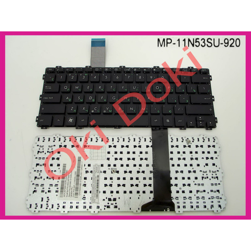 Клавіатура для ноутбука ASUS X301